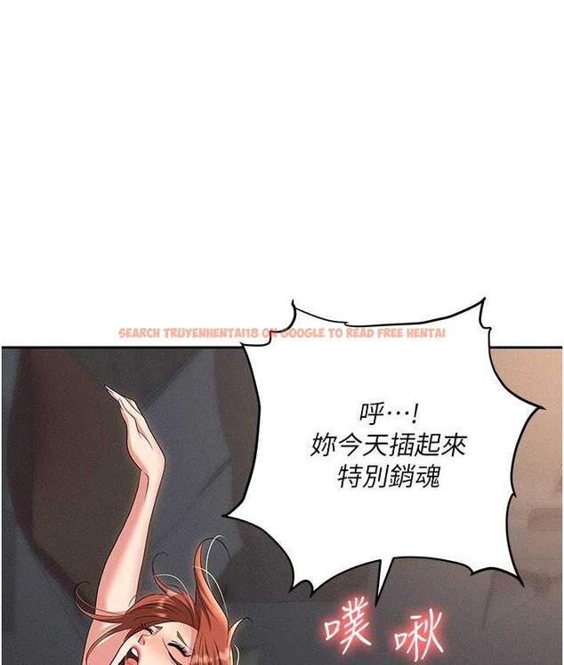 查看漫画職場陷阱 - 第82話-永生難忘的分手炮 - tymanga.com中的1668314图片