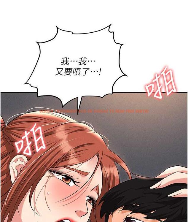 查看漫画職場陷阱 - 第82話-永生難忘的分手炮 - tymanga.com中的1668321图片