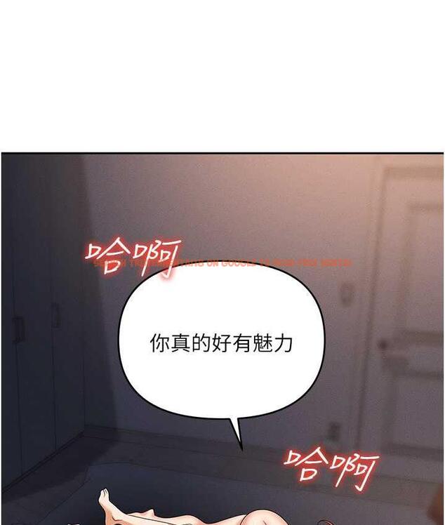查看漫画職場陷阱 - 第82話-永生難忘的分手炮 - tymanga.com中的1668327图片