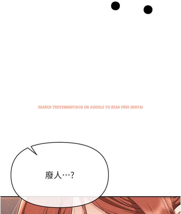 查看漫画職場陷阱 - 第82話-永生難忘的分手炮 - tymanga.com中的1668333图片