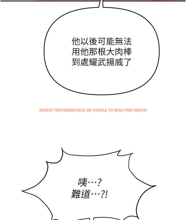 查看漫画職場陷阱 - 第82話-永生難忘的分手炮 - tymanga.com中的1668336图片