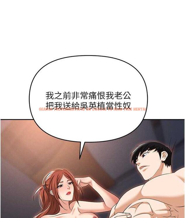 查看漫画職場陷阱 - 第82話-永生難忘的分手炮 - tymanga.com中的1668338图片