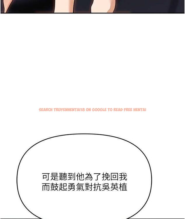 查看漫画職場陷阱 - 第82話-永生難忘的分手炮 - tymanga.com中的1668340图片