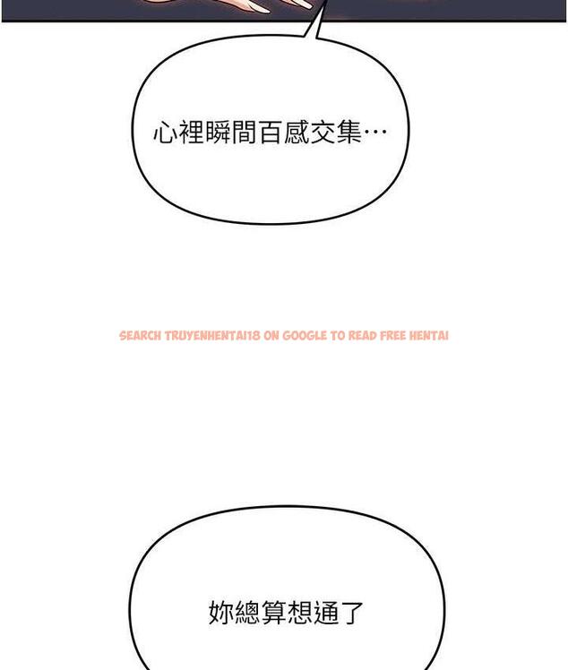 查看漫画職場陷阱 - 第82話-永生難忘的分手炮 - tymanga.com中的1668342图片