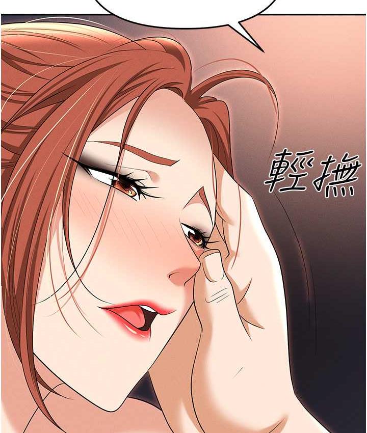 查看漫画職場陷阱 - 第82話-永生難忘的分手炮 - tymanga.com中的1668343图片