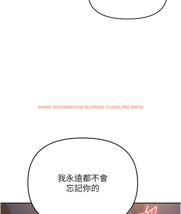 查看漫画職場陷阱 - 第82話-永生難忘的分手炮 - tymanga.com中的1668349图片