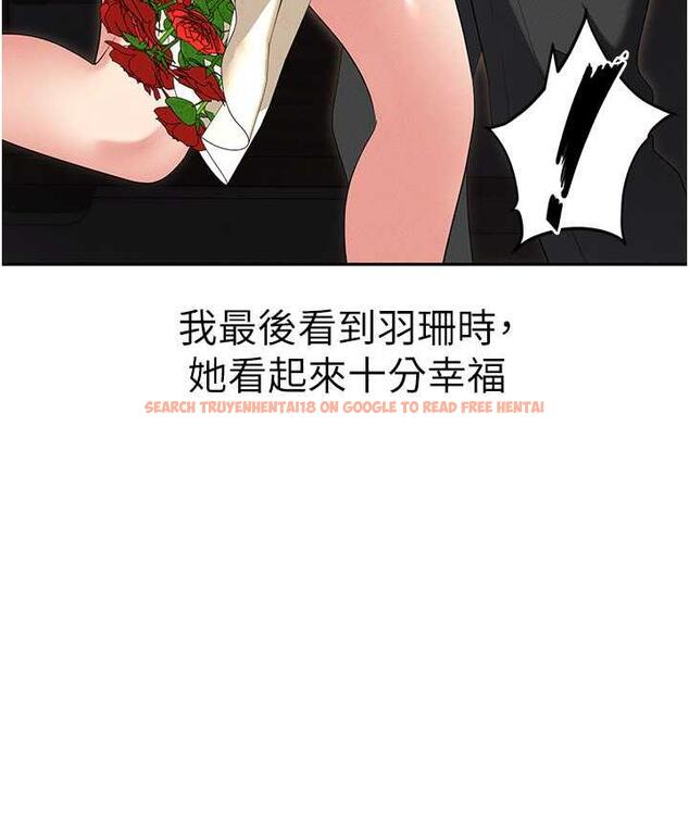 查看漫画職場陷阱 - 第82話-永生難忘的分手炮 - tymanga.com中的1668363图片