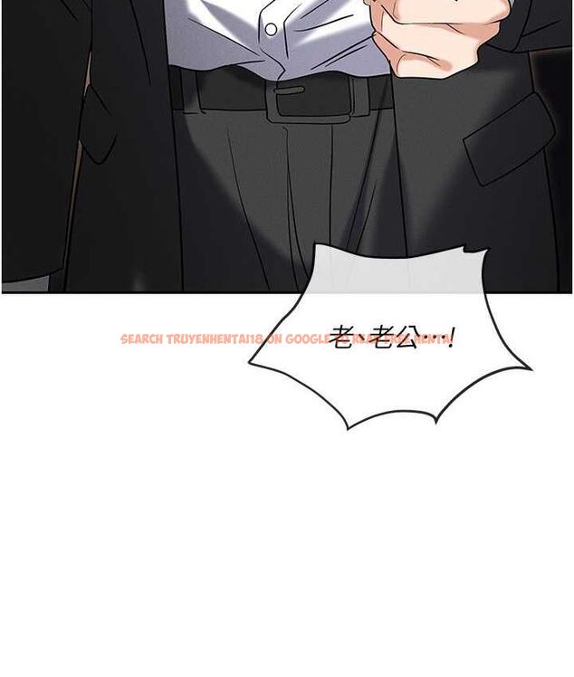 查看漫画職場陷阱 - 第83話-中出強烈緊縮的鮑鮑 - tymanga.com中的1688007图片