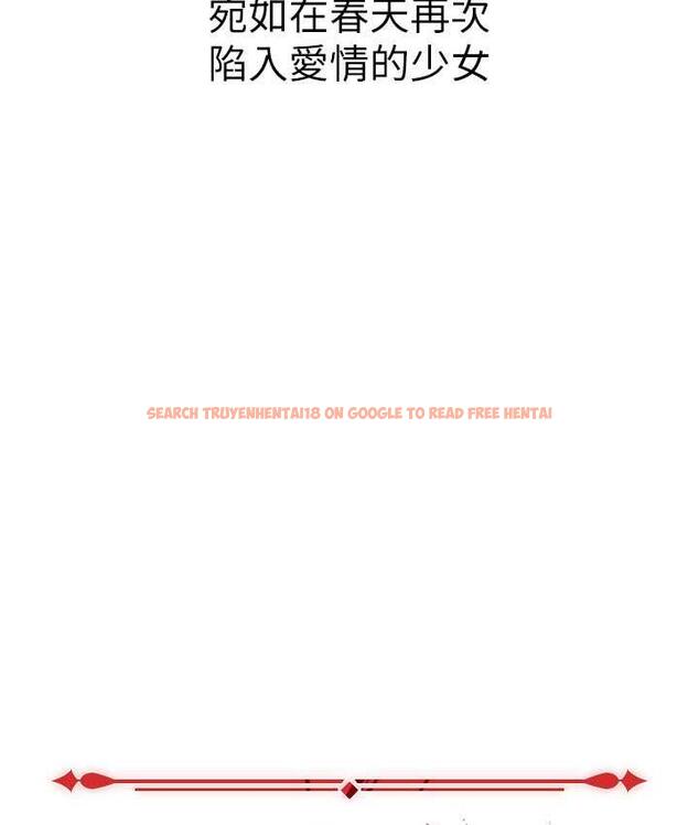 查看漫画職場陷阱 - 第83話-中出強烈緊縮的鮑鮑 - tymanga.com中的1688015图片