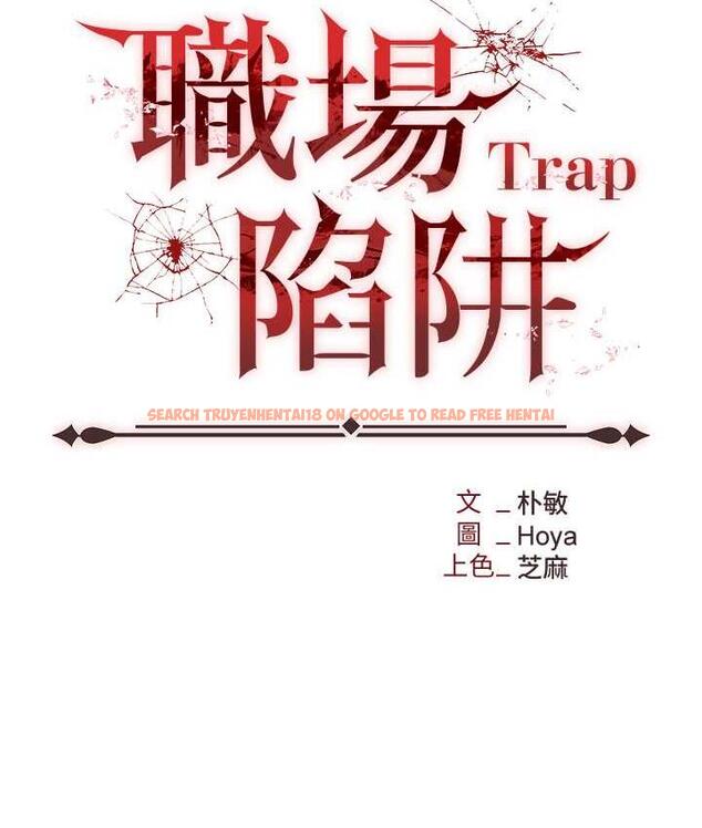 查看漫画職場陷阱 - 第83話-中出強烈緊縮的鮑鮑 - tymanga.com中的1688016图片