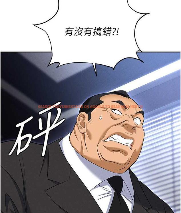查看漫画職場陷阱 - 第83話-中出強烈緊縮的鮑鮑 - tymanga.com中的1688025图片