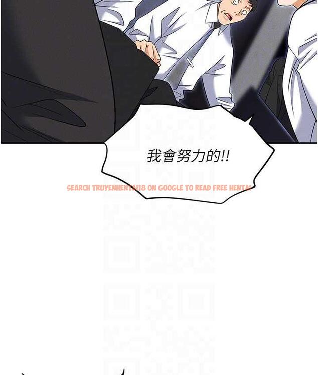 查看漫画職場陷阱 - 第83話-中出強烈緊縮的鮑鮑 - tymanga.com中的1688029图片