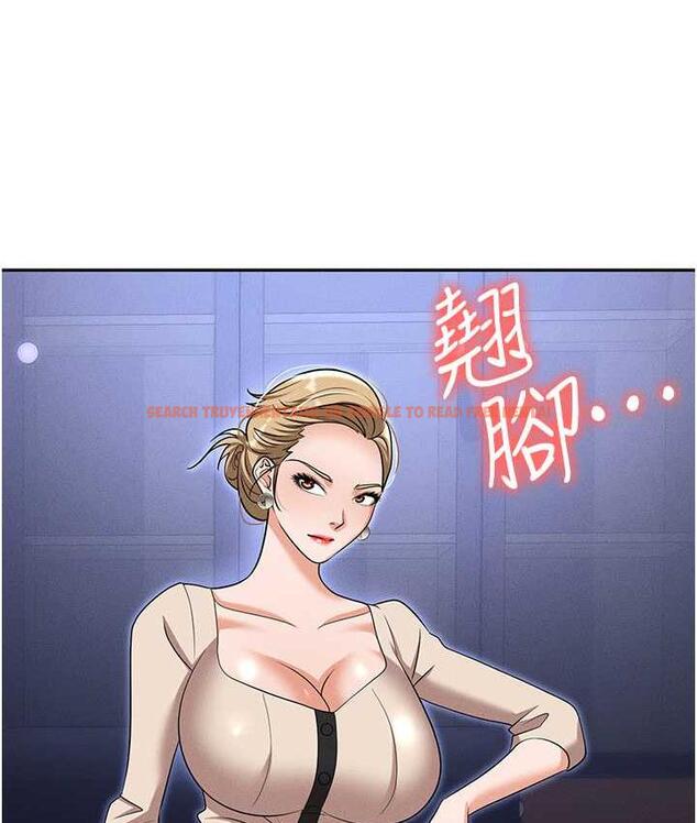 查看漫画職場陷阱 - 第83話-中出強烈緊縮的鮑鮑 - tymanga.com中的1688033图片