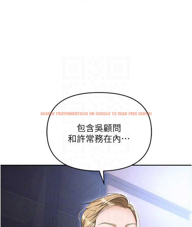 查看漫画職場陷阱 - 第83話-中出強烈緊縮的鮑鮑 - tymanga.com中的1688043图片
