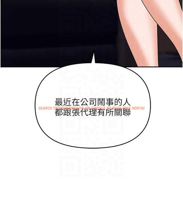 查看漫画職場陷阱 - 第83話-中出強烈緊縮的鮑鮑 - tymanga.com中的1688045图片