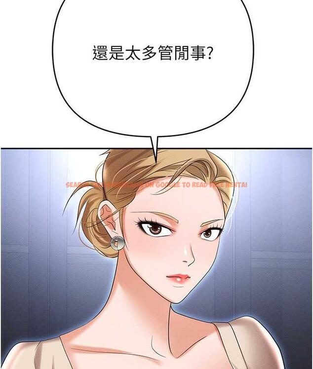 查看漫画職場陷阱 - 第83話-中出強烈緊縮的鮑鮑 - tymanga.com中的1688049图片