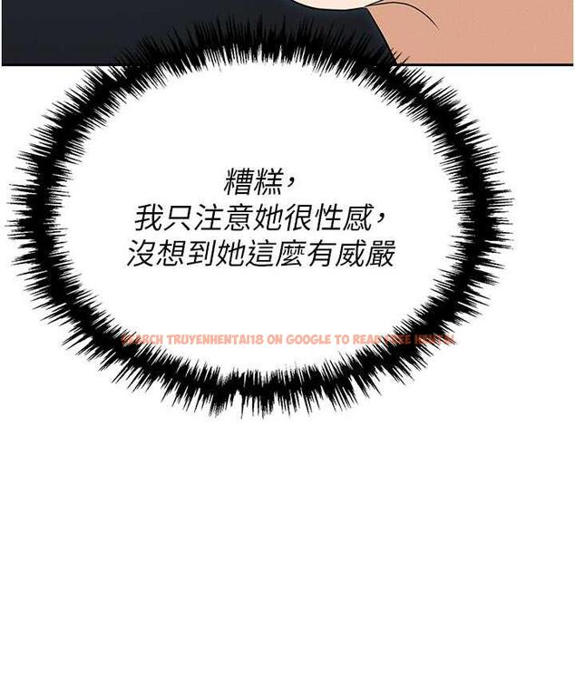 查看漫画職場陷阱 - 第83話-中出強烈緊縮的鮑鮑 - tymanga.com中的1688052图片