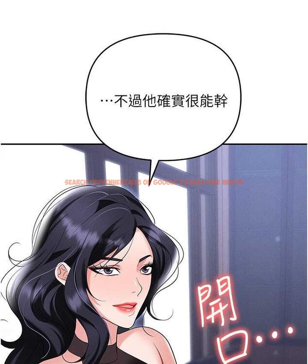 查看漫画職場陷阱 - 第83話-中出強烈緊縮的鮑鮑 - tymanga.com中的1688053图片