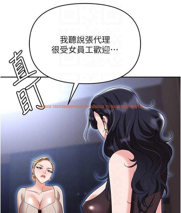 查看漫画職場陷阱 - 第83話-中出強烈緊縮的鮑鮑 - tymanga.com中的1688056图片