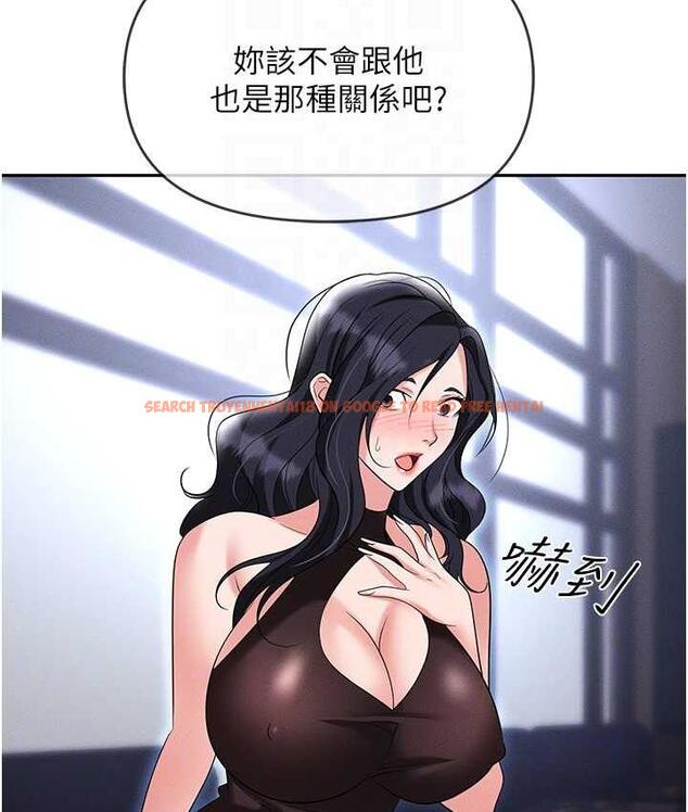 查看漫画職場陷阱 - 第83話-中出強烈緊縮的鮑鮑 - tymanga.com中的1688058图片