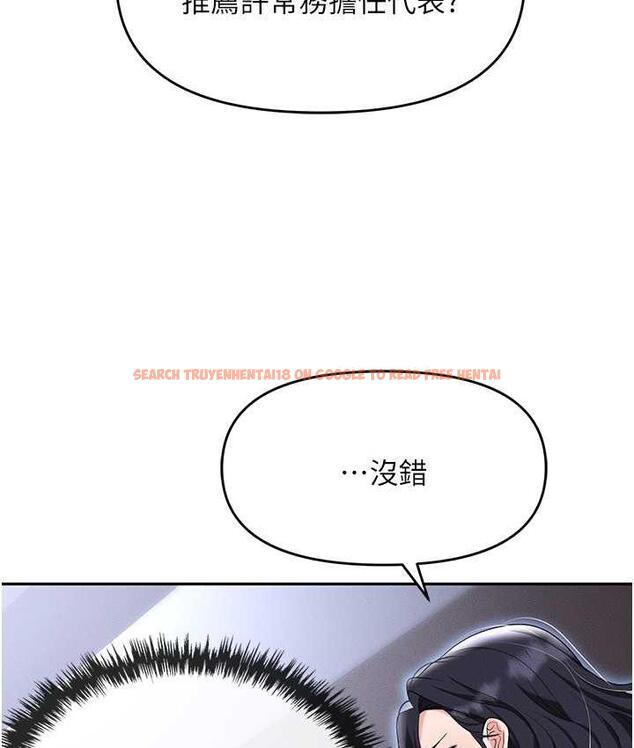 查看漫画職場陷阱 - 第83話-中出強烈緊縮的鮑鮑 - tymanga.com中的1688062图片