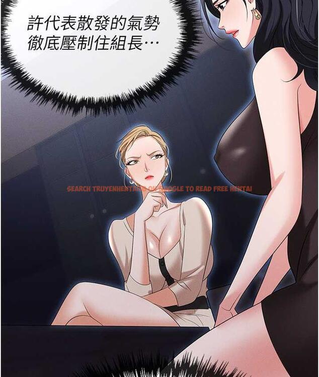 查看漫画職場陷阱 - 第83話-中出強烈緊縮的鮑鮑 - tymanga.com中的1688063图片
