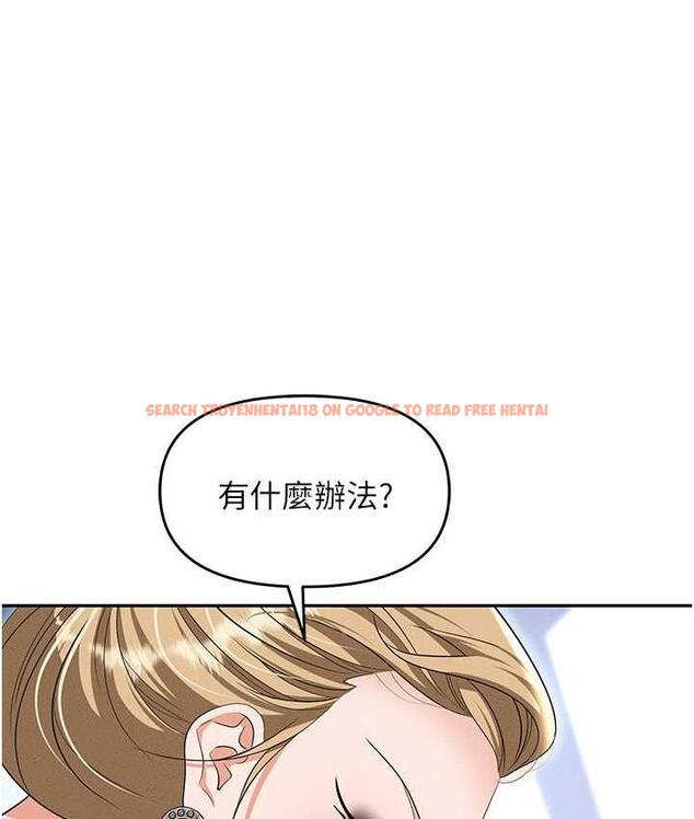 查看漫画職場陷阱 - 第83話-中出強烈緊縮的鮑鮑 - tymanga.com中的1688067图片