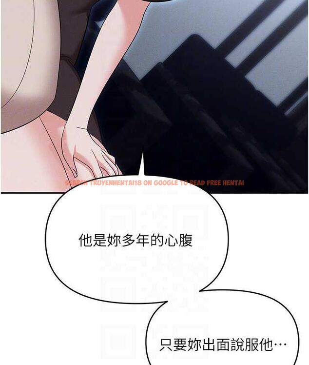 查看漫画職場陷阱 - 第83話-中出強烈緊縮的鮑鮑 - tymanga.com中的1688069图片