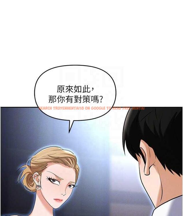 查看漫画職場陷阱 - 第83話-中出強烈緊縮的鮑鮑 - tymanga.com中的1688075图片
