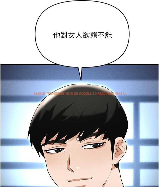 查看漫画職場陷阱 - 第83話-中出強烈緊縮的鮑鮑 - tymanga.com中的1688080图片