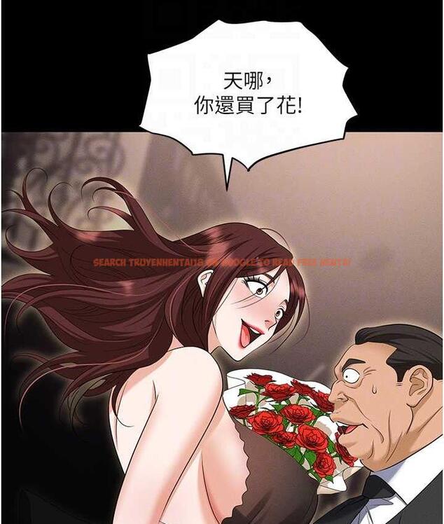 查看漫画職場陷阱 - 第83話-中出強烈緊縮的鮑鮑 - tymanga.com中的1688090图片