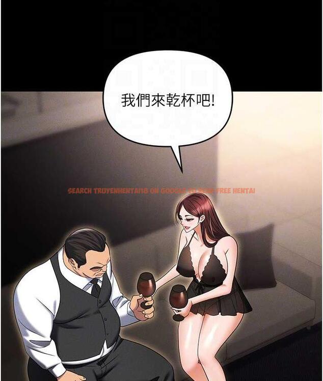 查看漫画職場陷阱 - 第83話-中出強烈緊縮的鮑鮑 - tymanga.com中的1688095图片