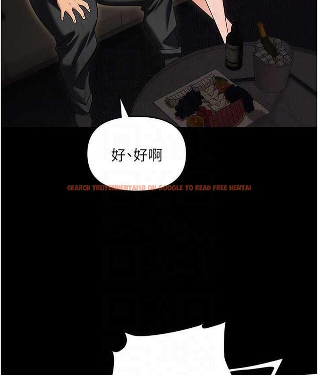 查看漫画職場陷阱 - 第83話-中出強烈緊縮的鮑鮑 - tymanga.com中的1688096图片