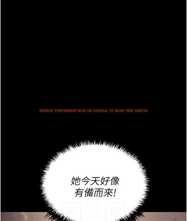 查看漫画職場陷阱 - 第83話-中出強烈緊縮的鮑鮑 - tymanga.com中的1688101图片