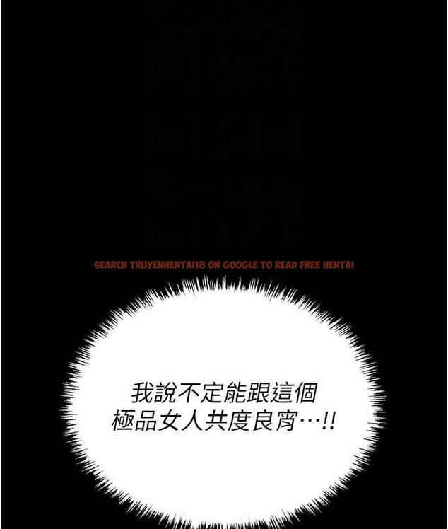查看漫画職場陷阱 - 第83話-中出強烈緊縮的鮑鮑 - tymanga.com中的1688103图片
