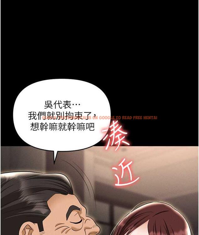 查看漫画職場陷阱 - 第83話-中出強烈緊縮的鮑鮑 - tymanga.com中的1688106图片