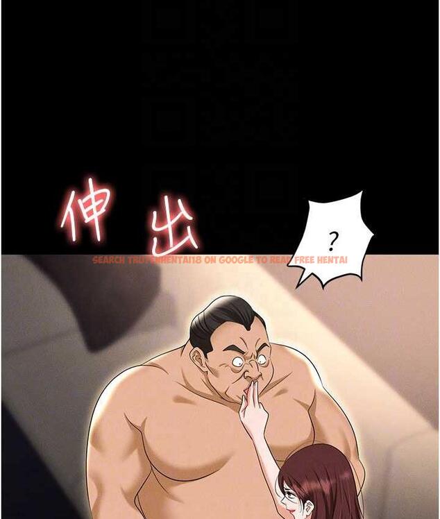查看漫画職場陷阱 - 第83話-中出強烈緊縮的鮑鮑 - tymanga.com中的1688108图片