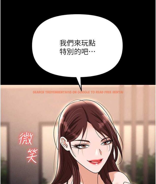查看漫画職場陷阱 - 第83話-中出強烈緊縮的鮑鮑 - tymanga.com中的1688111图片