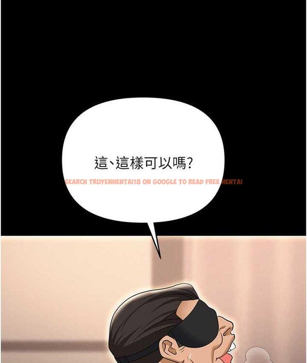 查看漫画職場陷阱 - 第83話-中出強烈緊縮的鮑鮑 - tymanga.com中的1688114图片