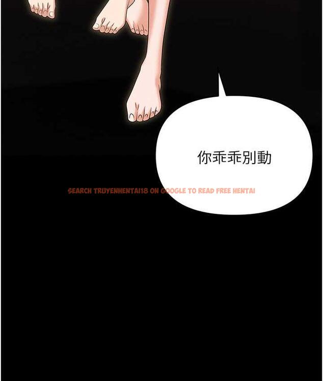 查看漫画職場陷阱 - 第83話-中出強烈緊縮的鮑鮑 - tymanga.com中的1688119图片