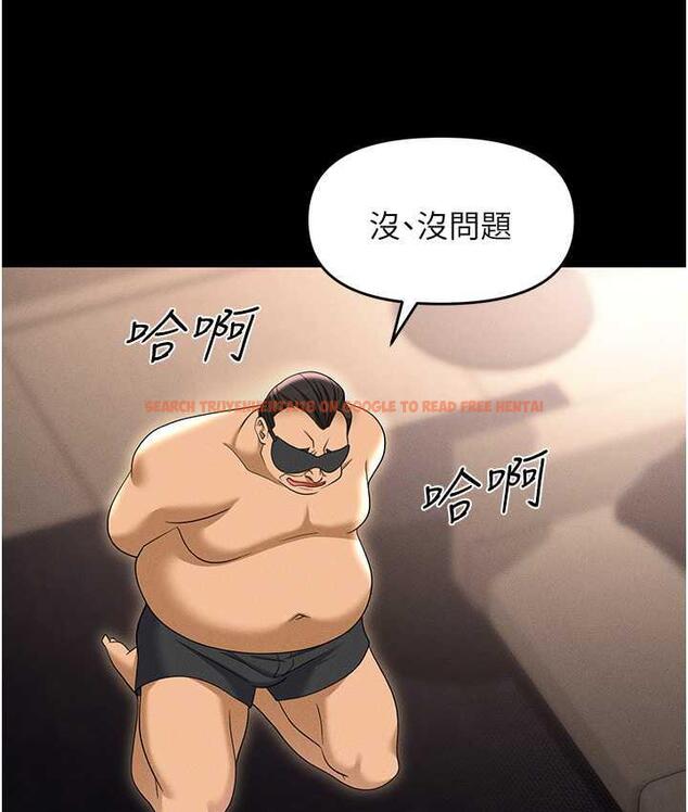 查看漫画職場陷阱 - 第83話-中出強烈緊縮的鮑鮑 - tymanga.com中的1688120图片