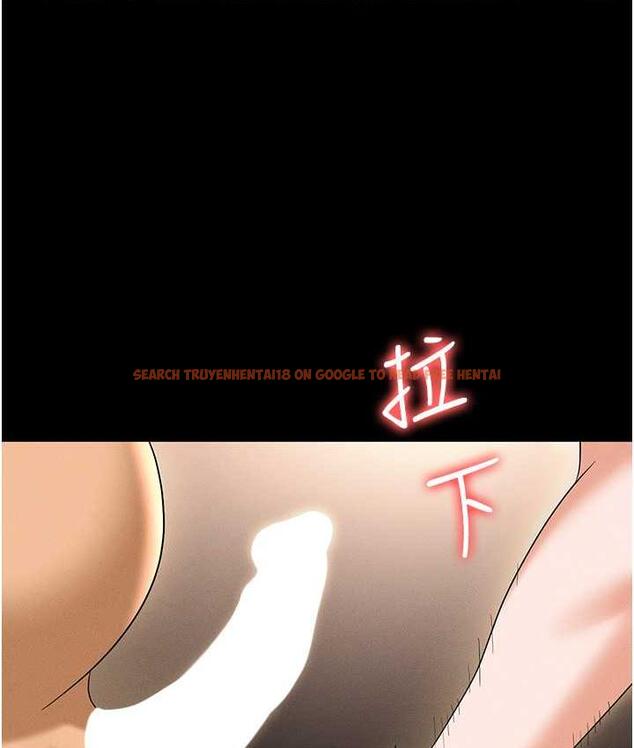 查看漫画職場陷阱 - 第83話-中出強烈緊縮的鮑鮑 - tymanga.com中的1688122图片
