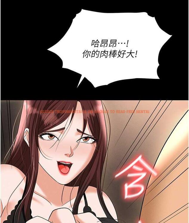 查看漫画職場陷阱 - 第83話-中出強烈緊縮的鮑鮑 - tymanga.com中的1688124图片