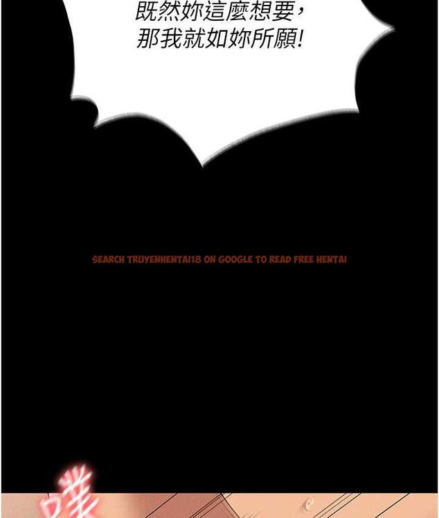 查看漫画職場陷阱 - 第83話-中出強烈緊縮的鮑鮑 - tymanga.com中的1688133图片