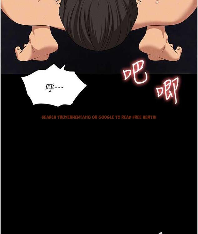 查看漫画職場陷阱 - 第83話-中出強烈緊縮的鮑鮑 - tymanga.com中的1688138图片