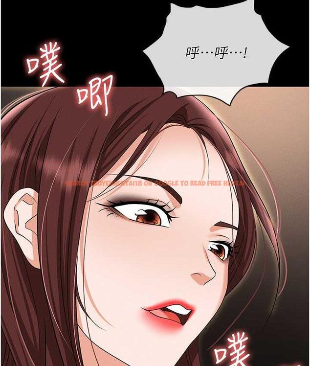 查看漫画職場陷阱 - 第83話-中出強烈緊縮的鮑鮑 - tymanga.com中的1688139图片