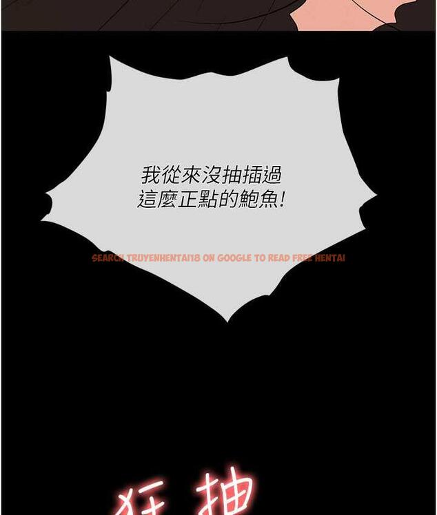 查看漫画職場陷阱 - 第83話-中出強烈緊縮的鮑鮑 - tymanga.com中的1688141图片