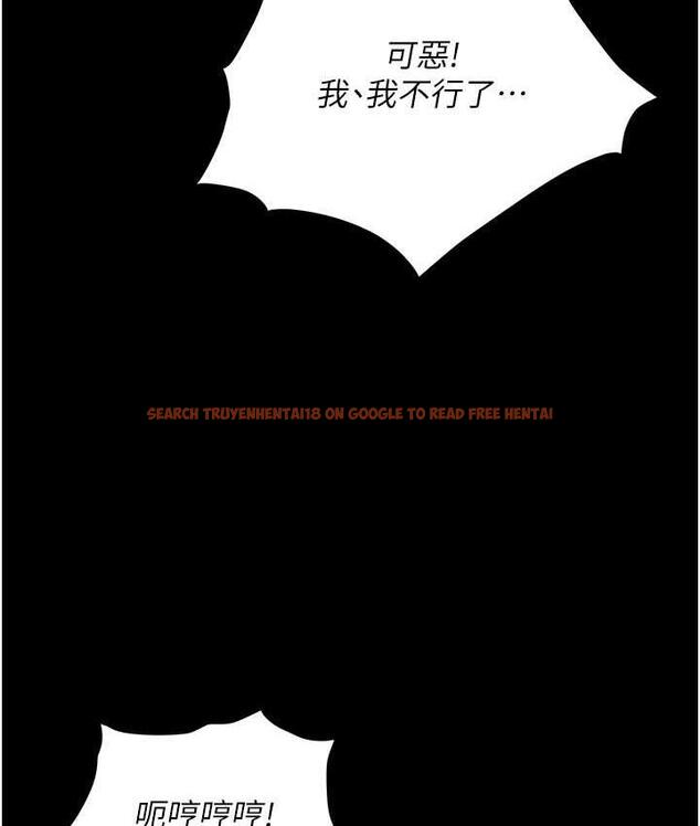 查看漫画職場陷阱 - 第83話-中出強烈緊縮的鮑鮑 - tymanga.com中的1688143图片
