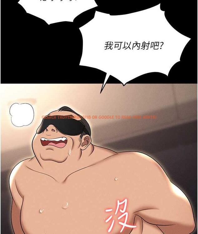 查看漫画職場陷阱 - 第83話-中出強烈緊縮的鮑鮑 - tymanga.com中的1688144图片