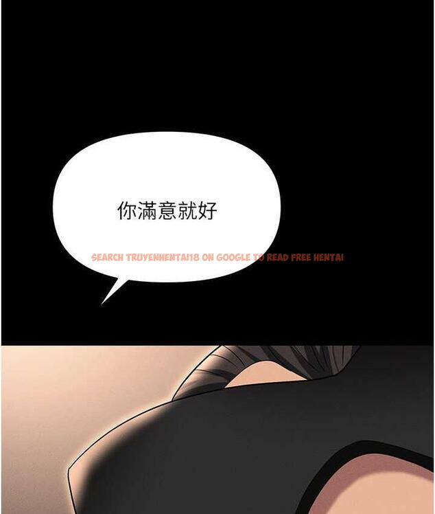 查看漫画職場陷阱 - 第83話-中出強烈緊縮的鮑鮑 - tymanga.com中的1688151图片